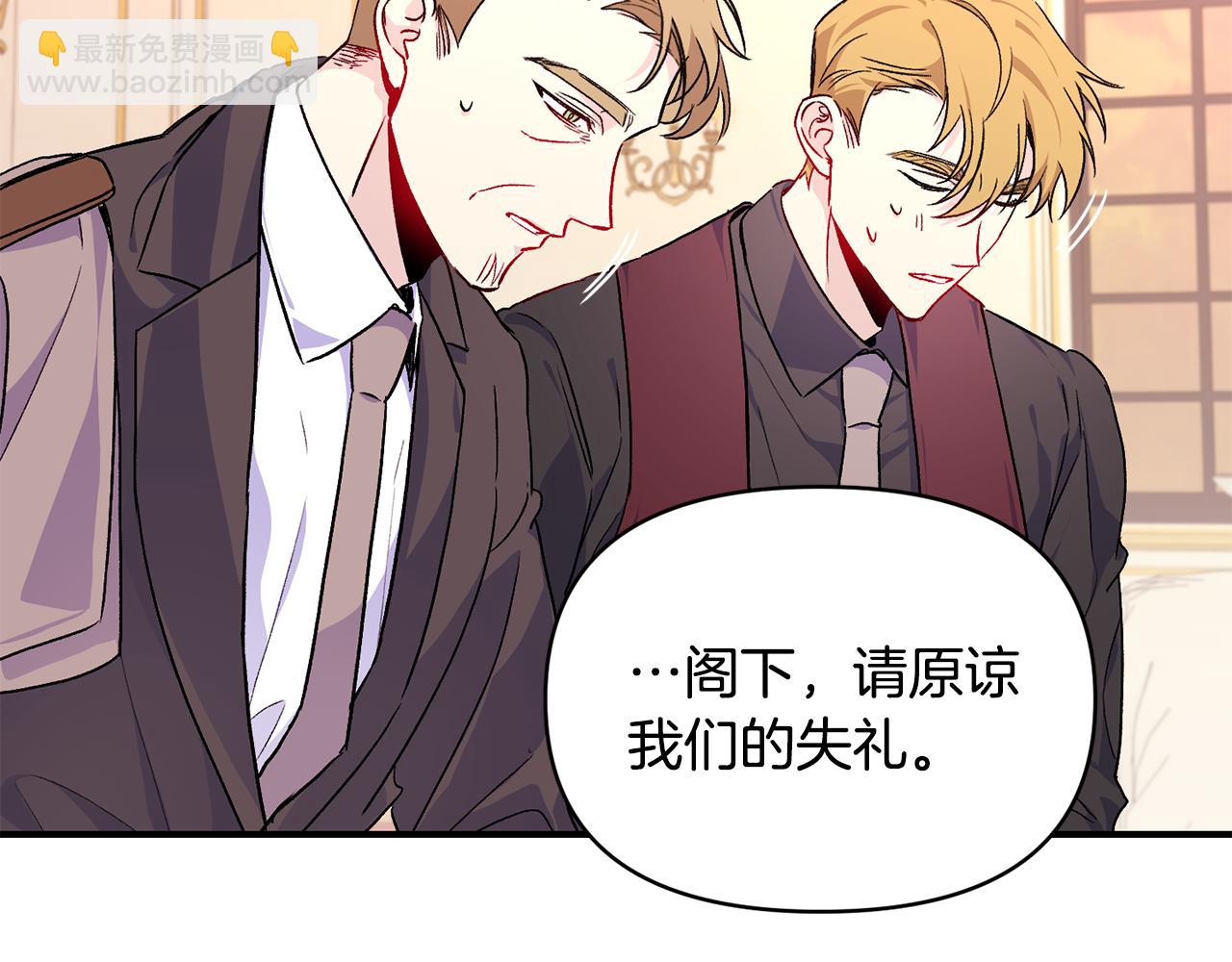 第21话 大胆表态(1/3)-第22话