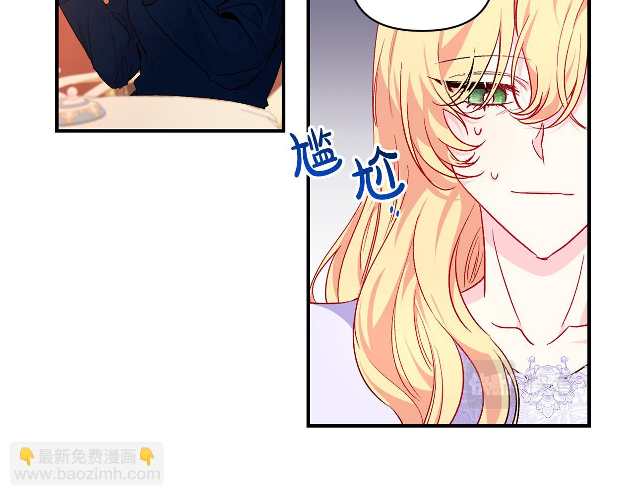 第21话 大胆表态(1/3)-第22话