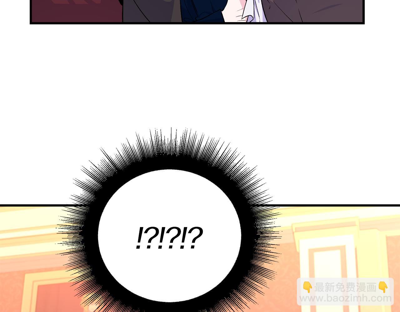 第21话 大胆表态(1/3)-第22话