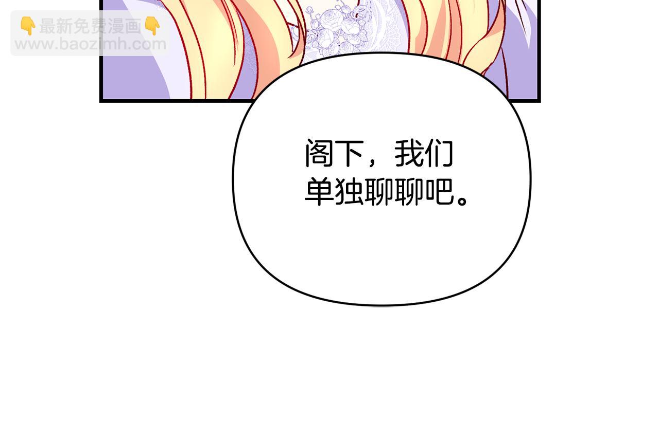 第21话 大胆表态(1/3)-第22话