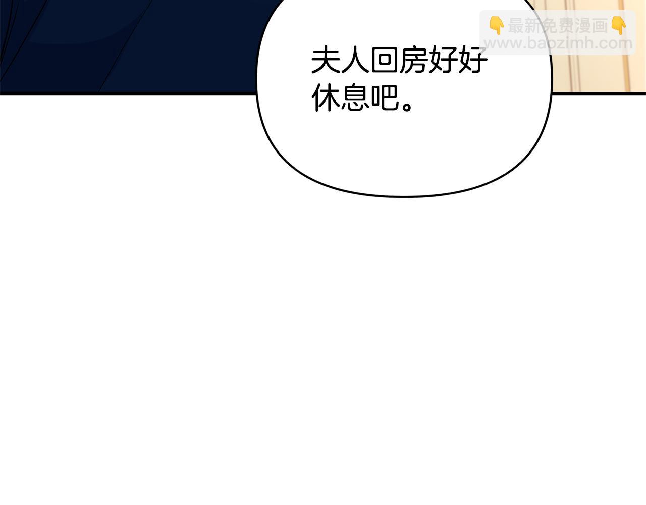 第21话 大胆表态(1/3)-第22话