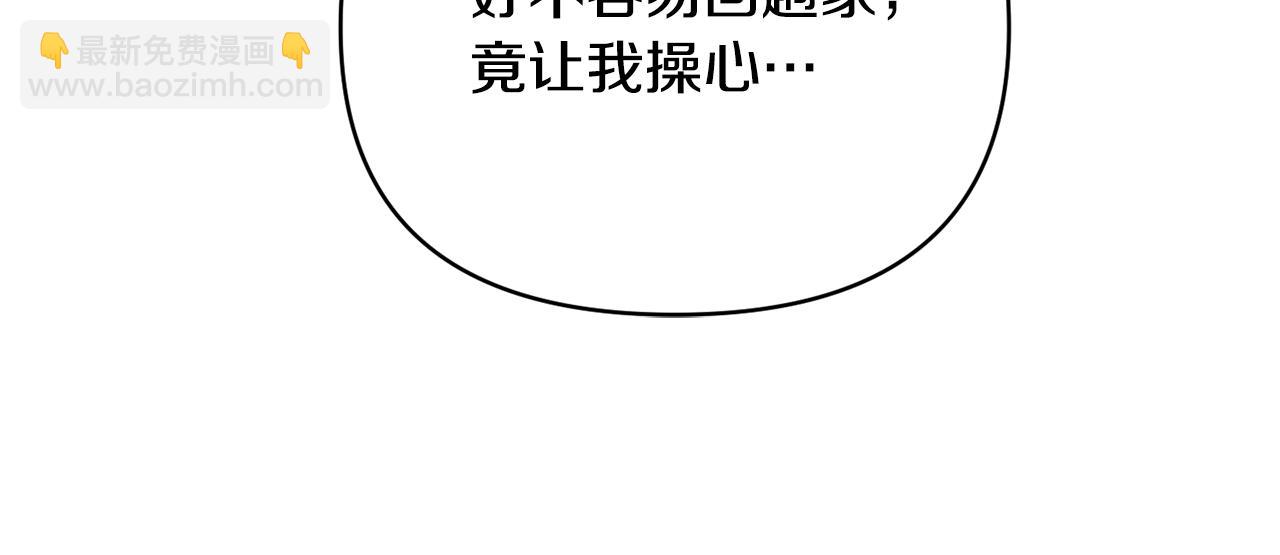 第21话 大胆表态(1/3)-第22话