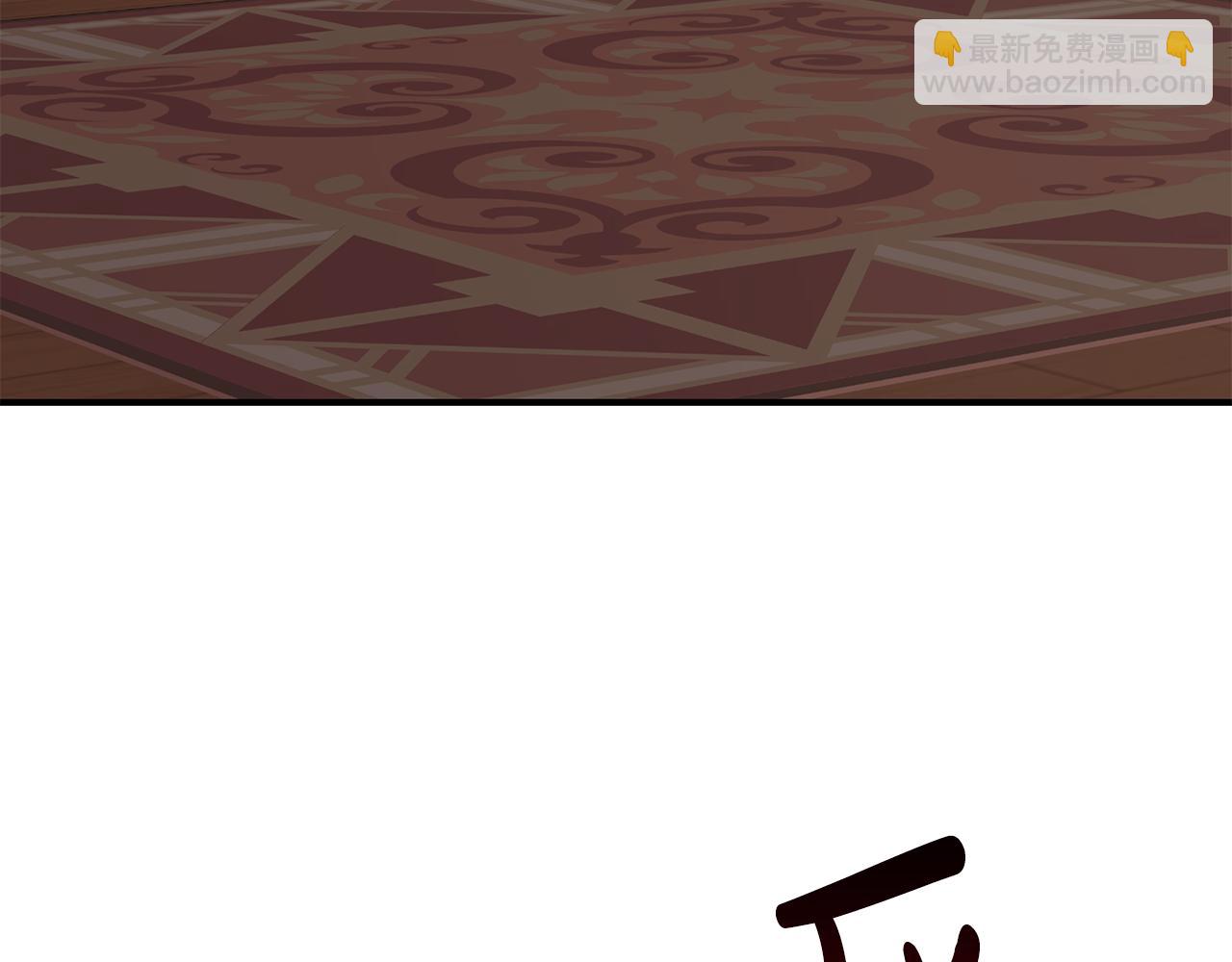 第21话 大胆表态(1/3)-第22话