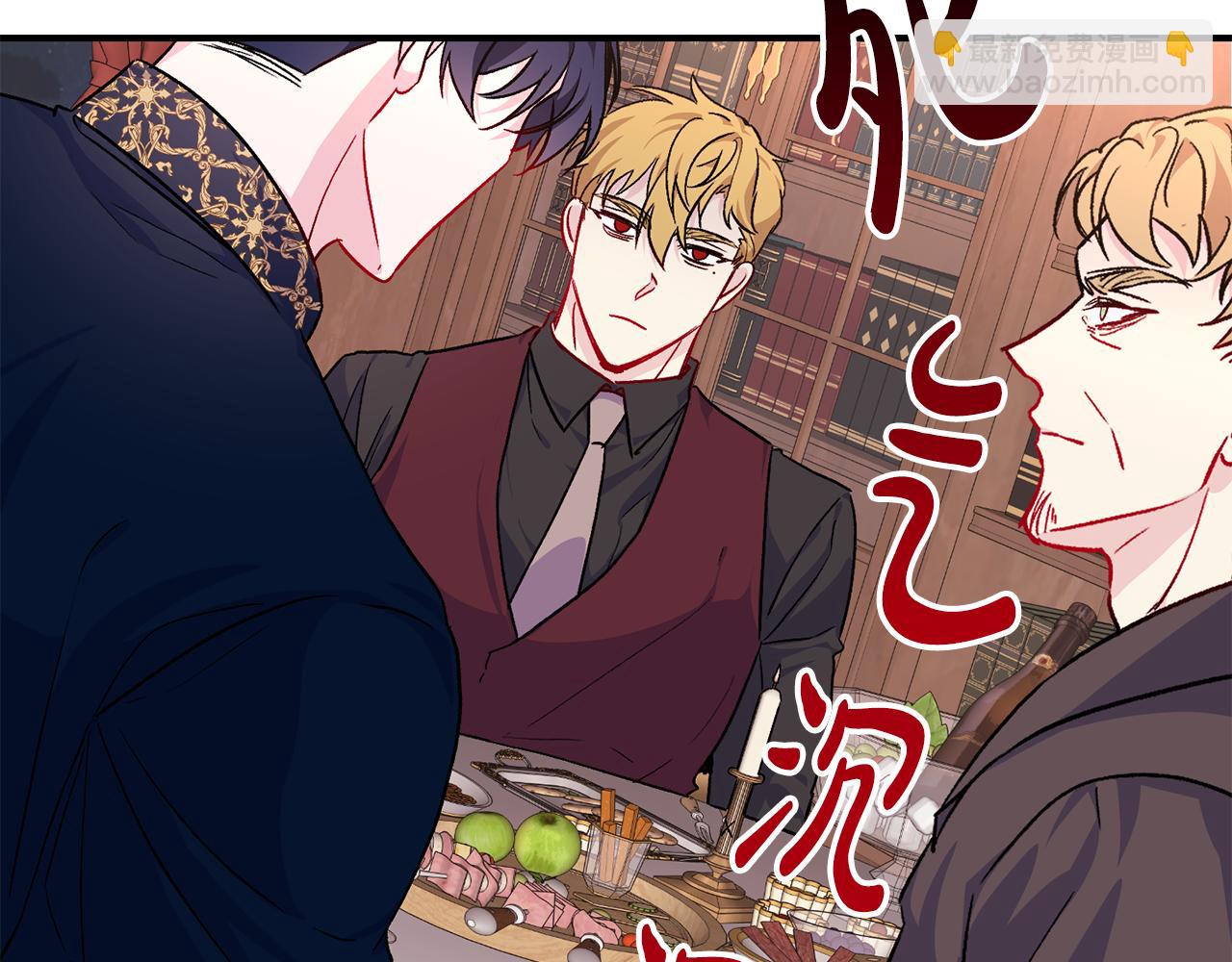 第21话 大胆表态(1/3)-第22话