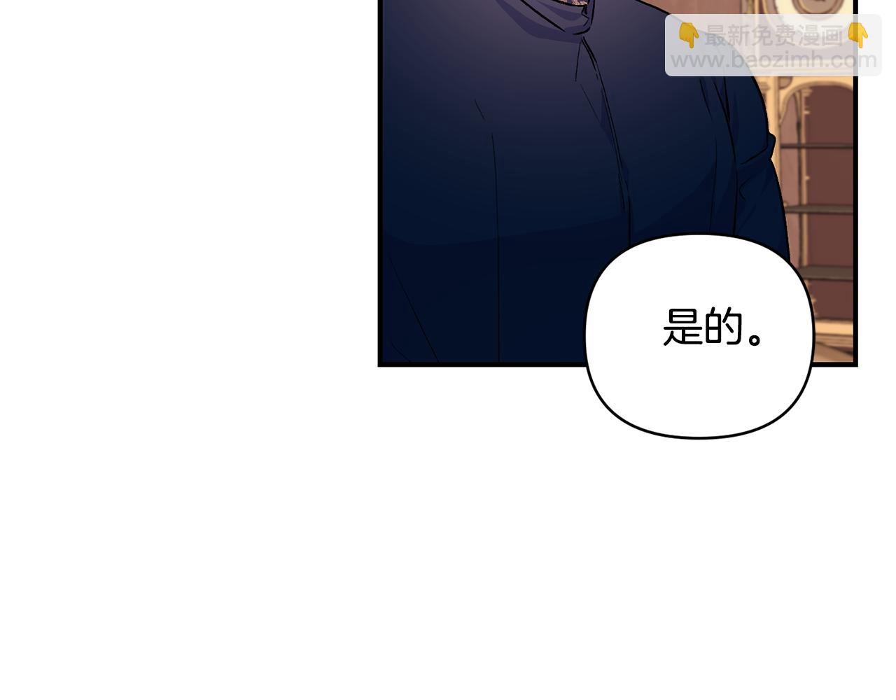 第21话 大胆表态(1/3)-第22话