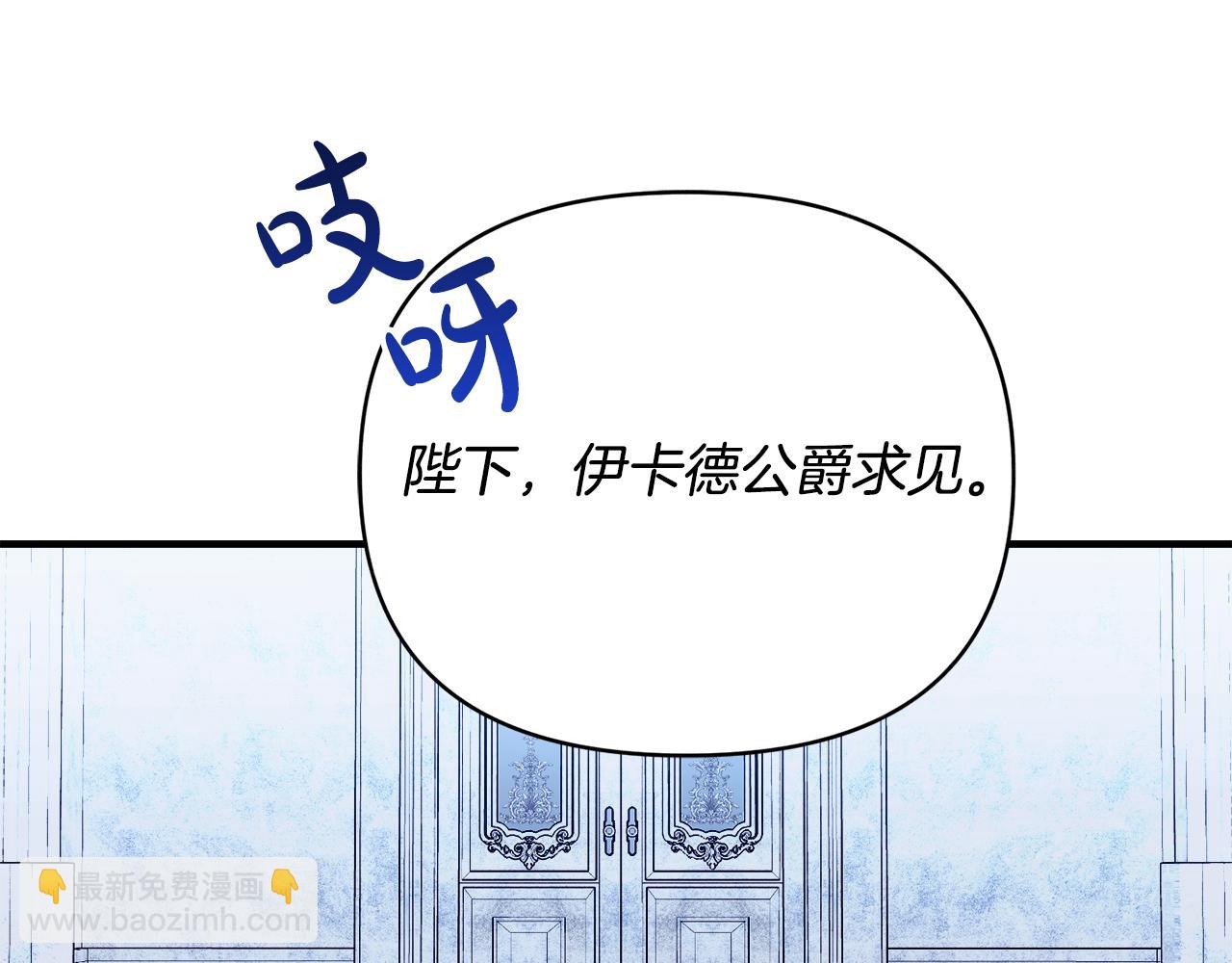 第23话 失忆的真相(1/3)-第24话