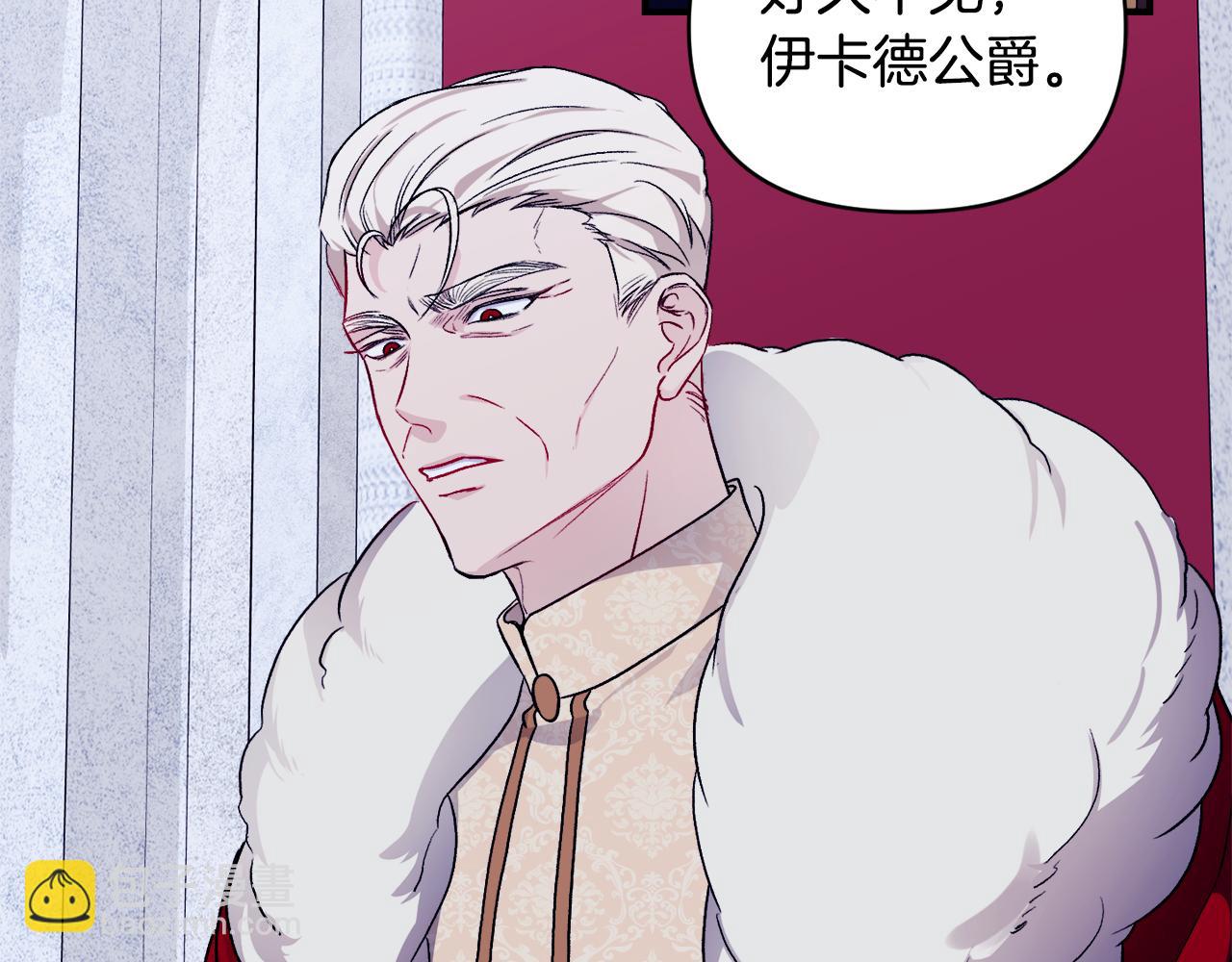 第23话 失忆的真相(1/3)-第24话