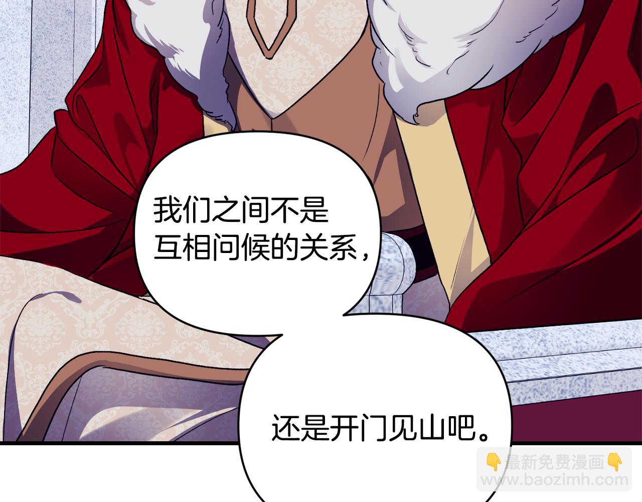 第23话 失忆的真相(1/3)-第24话