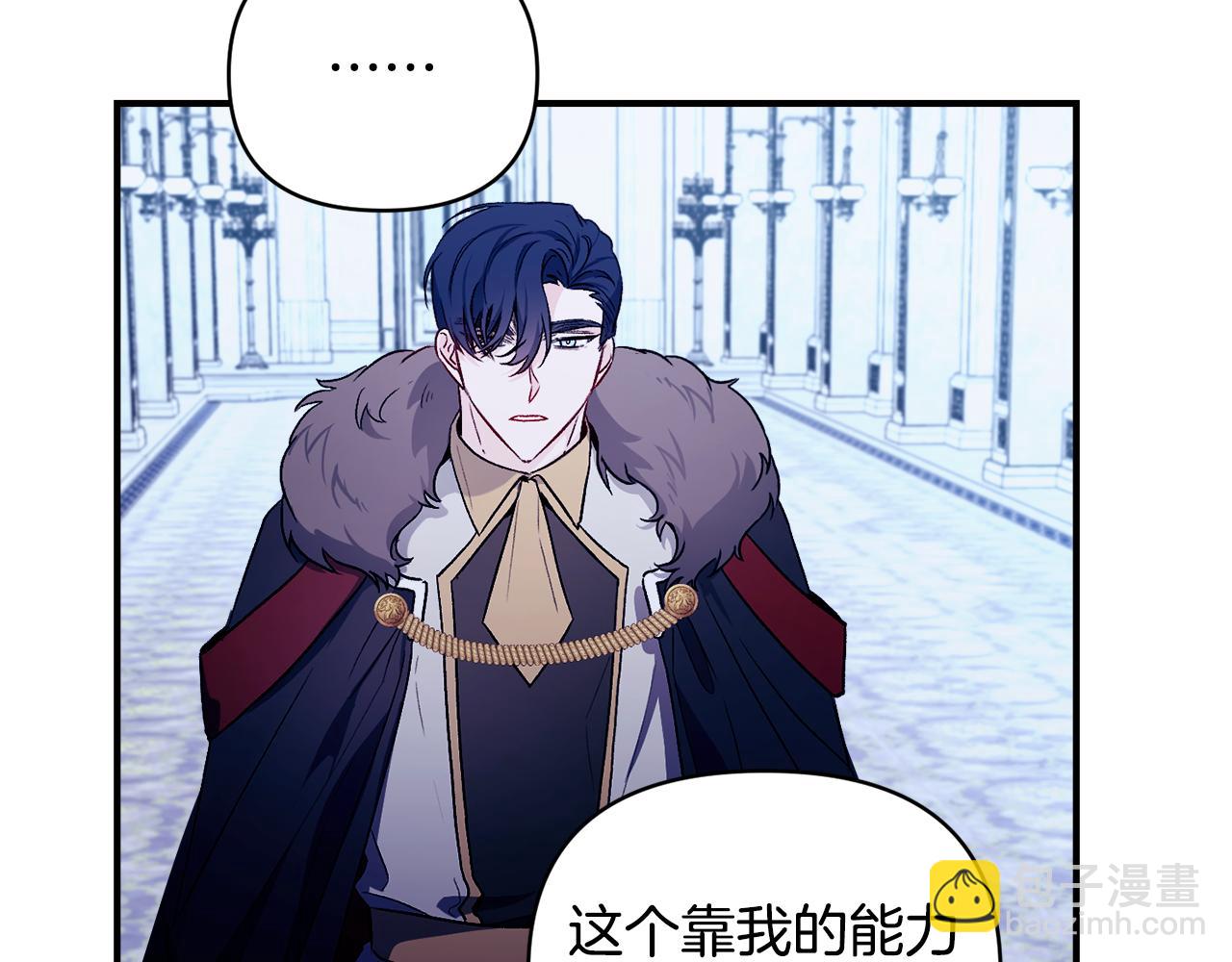 第23话 失忆的真相(1/3)-第24话