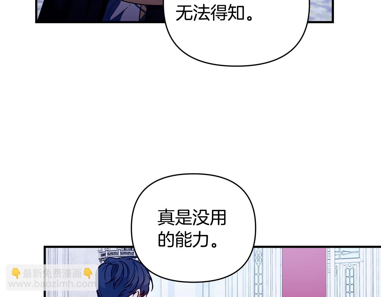 第23话 失忆的真相(1/3)-第24话