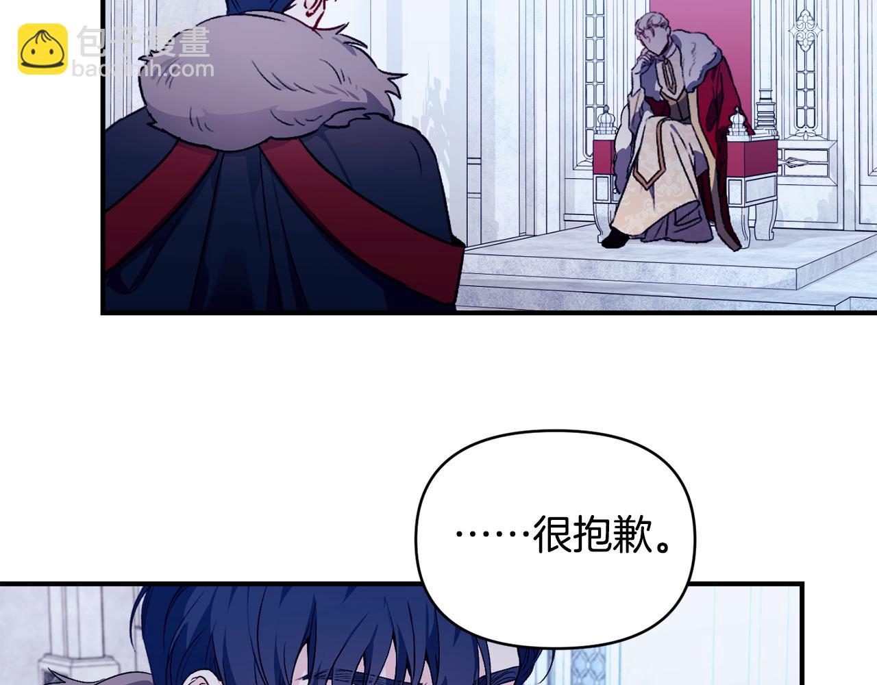 第23话 失忆的真相(1/3)-第24话