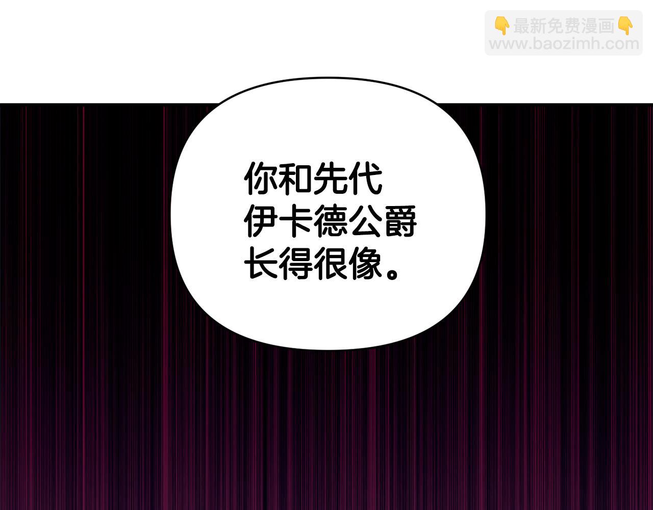 第23话 失忆的真相(1/3)-第24话