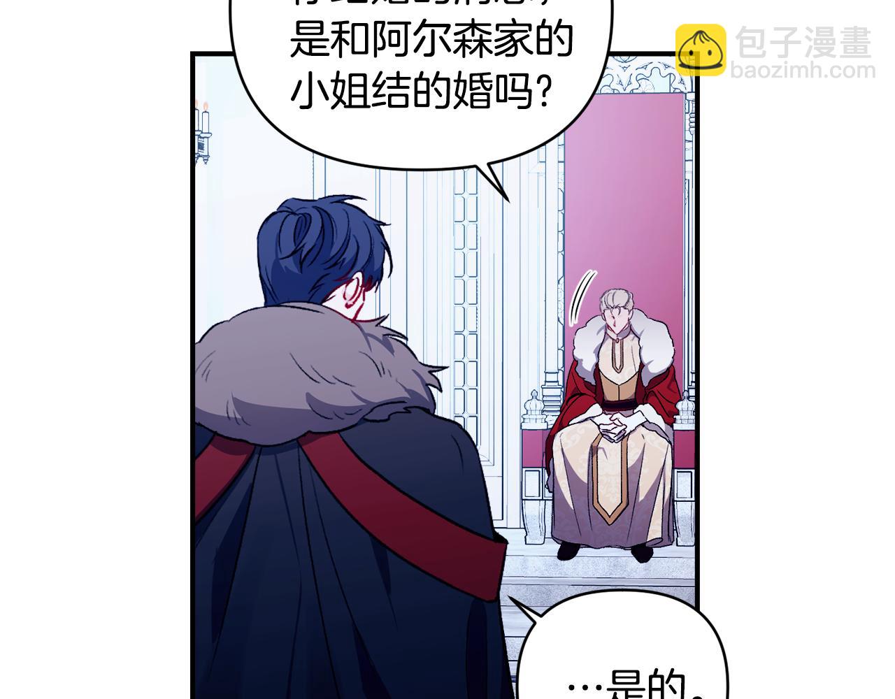 第23话 失忆的真相(1/3)-第24话