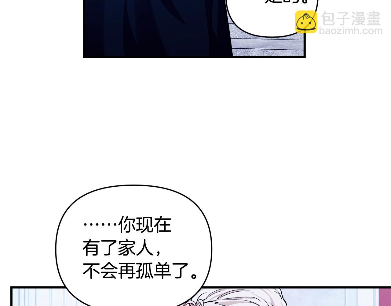 第23话 失忆的真相(1/3)-第24话