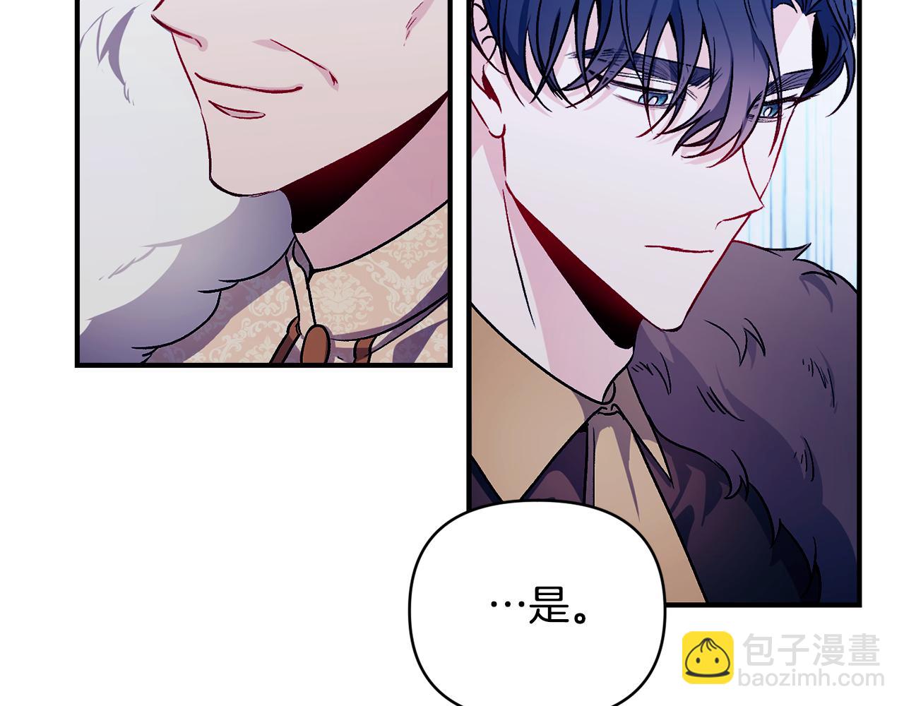 第23话 失忆的真相(1/3)-第24话