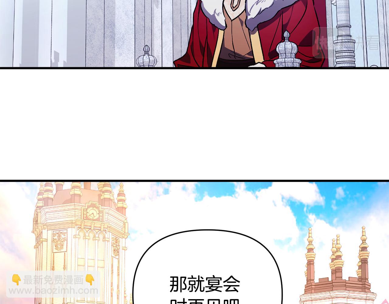 第23话 失忆的真相(1/3)-第24话