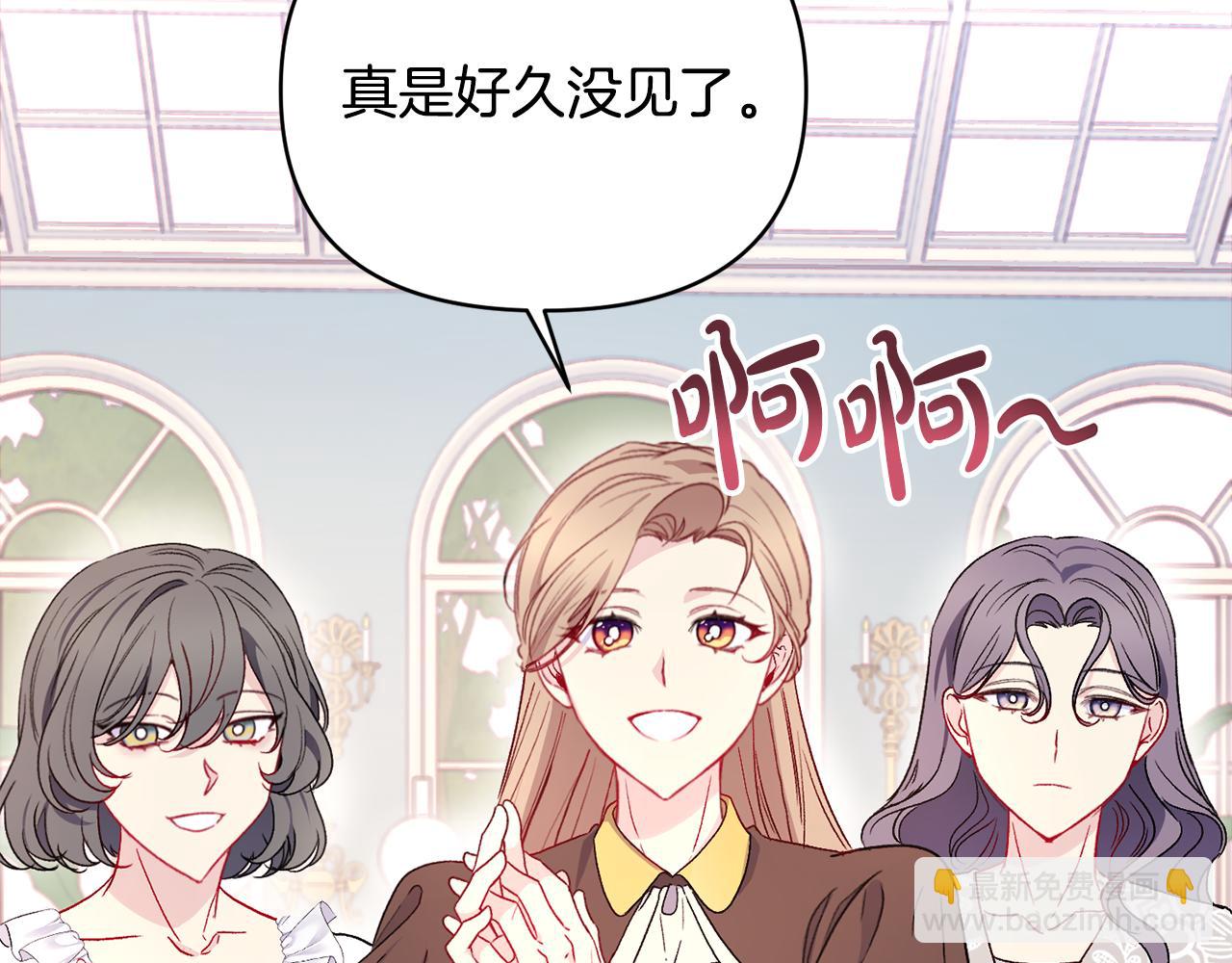 第25话 打破谣言(1/3)-第26话