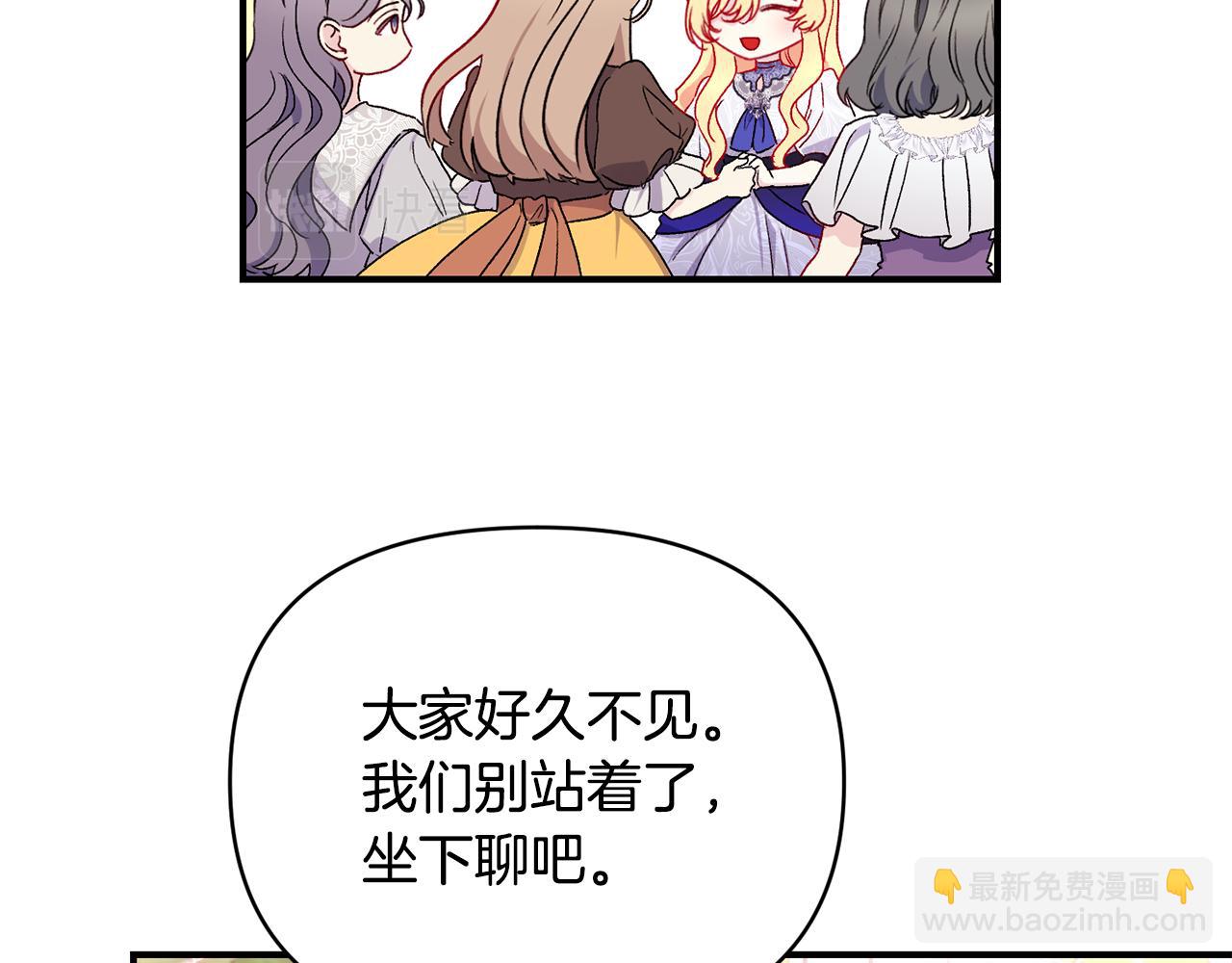 第25话 打破谣言(1/3)-第26话