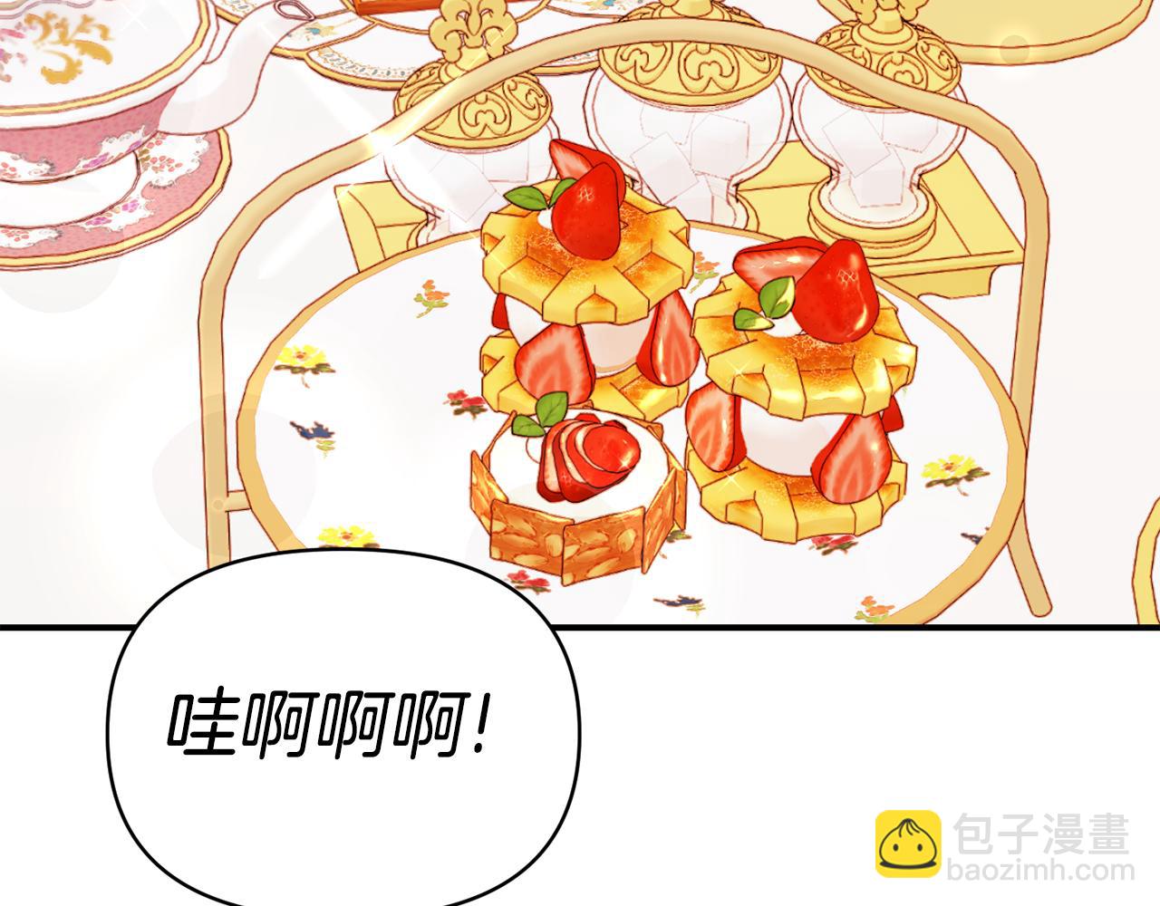 第25话 打破谣言(1/3)-第26话