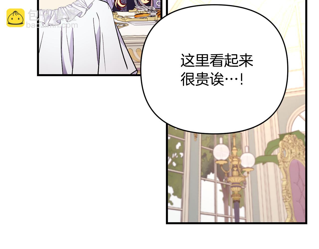 第25话 打破谣言(1/3)-第26话