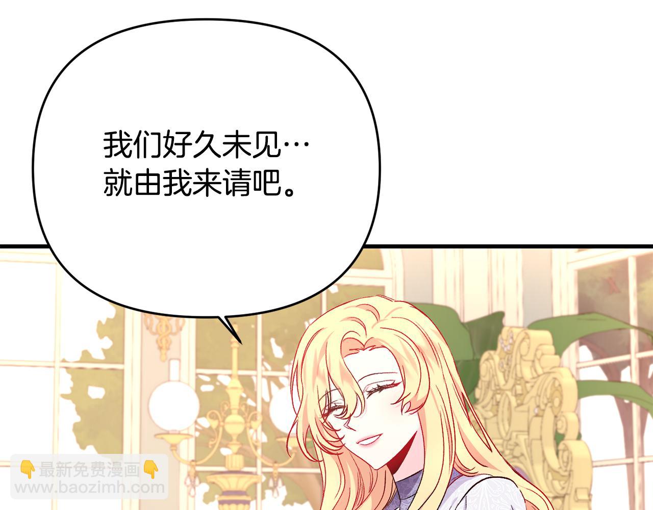 第25话 打破谣言(1/3)-第26话