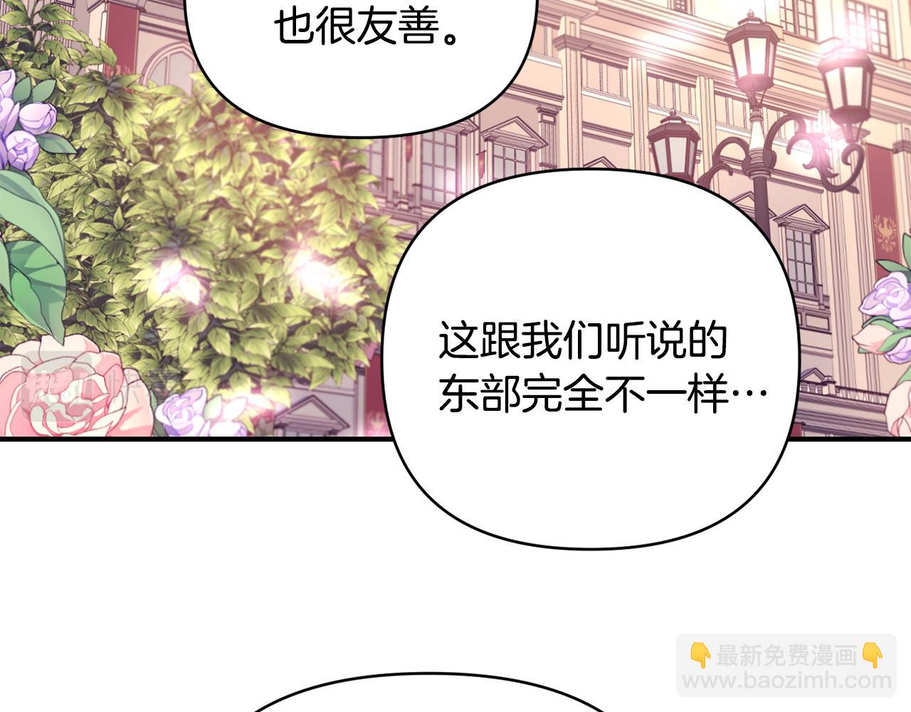 第25话 打破谣言(1/3)-第26话