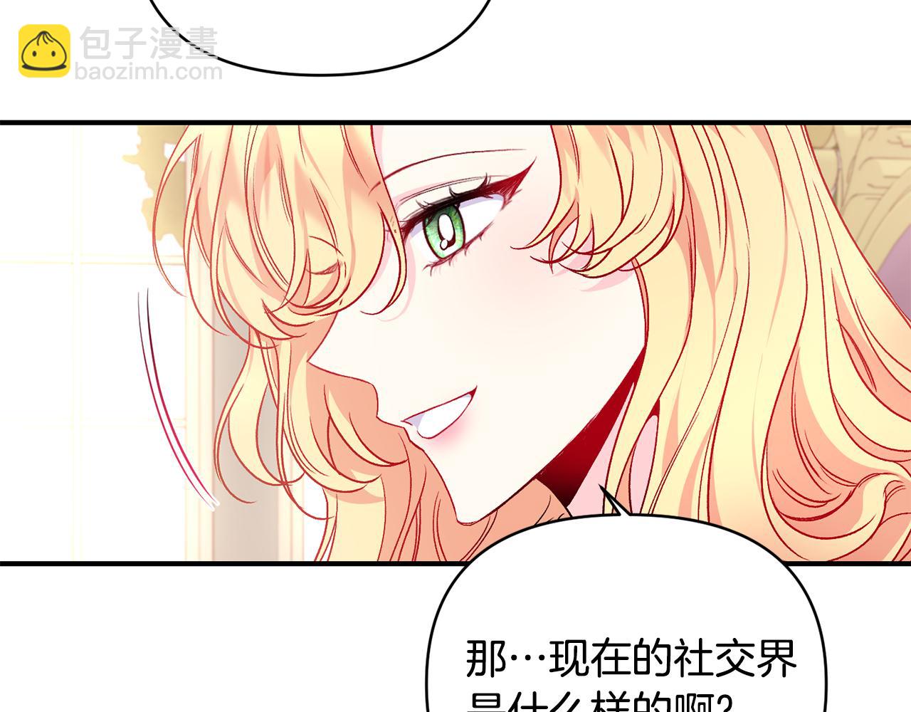 第25话 打破谣言(1/3)-第26话