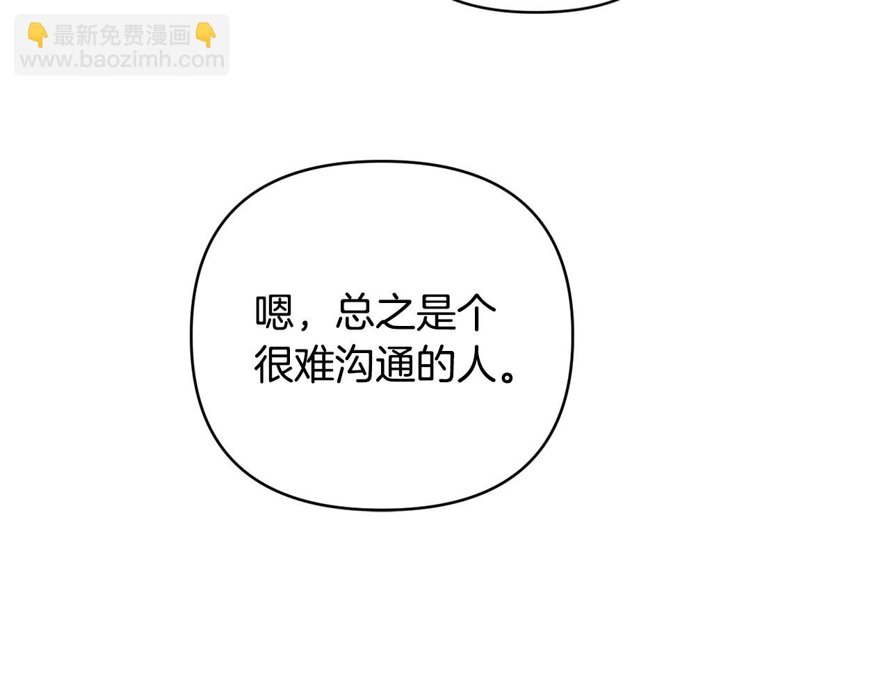 第25话 打破谣言(1/3)-第26话