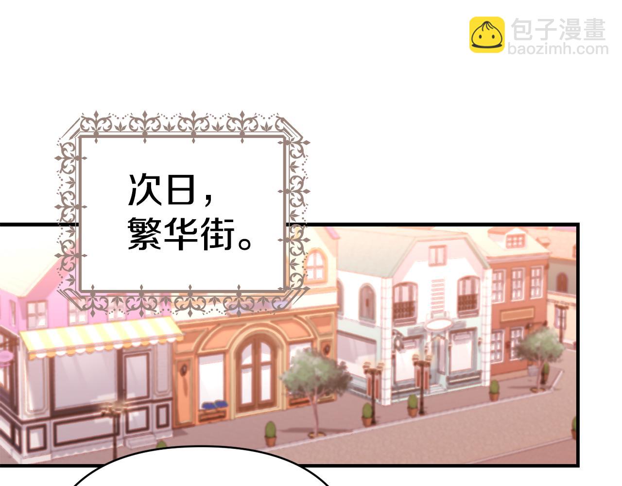 第25话 打破谣言(1/3)-第26话