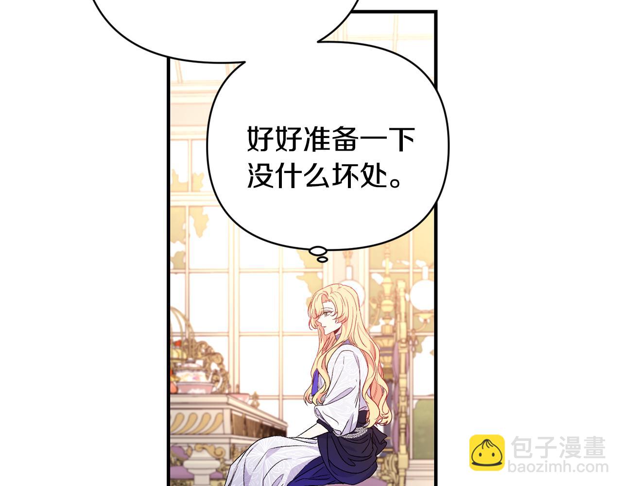 第25话 打破谣言(1/3)-第26话