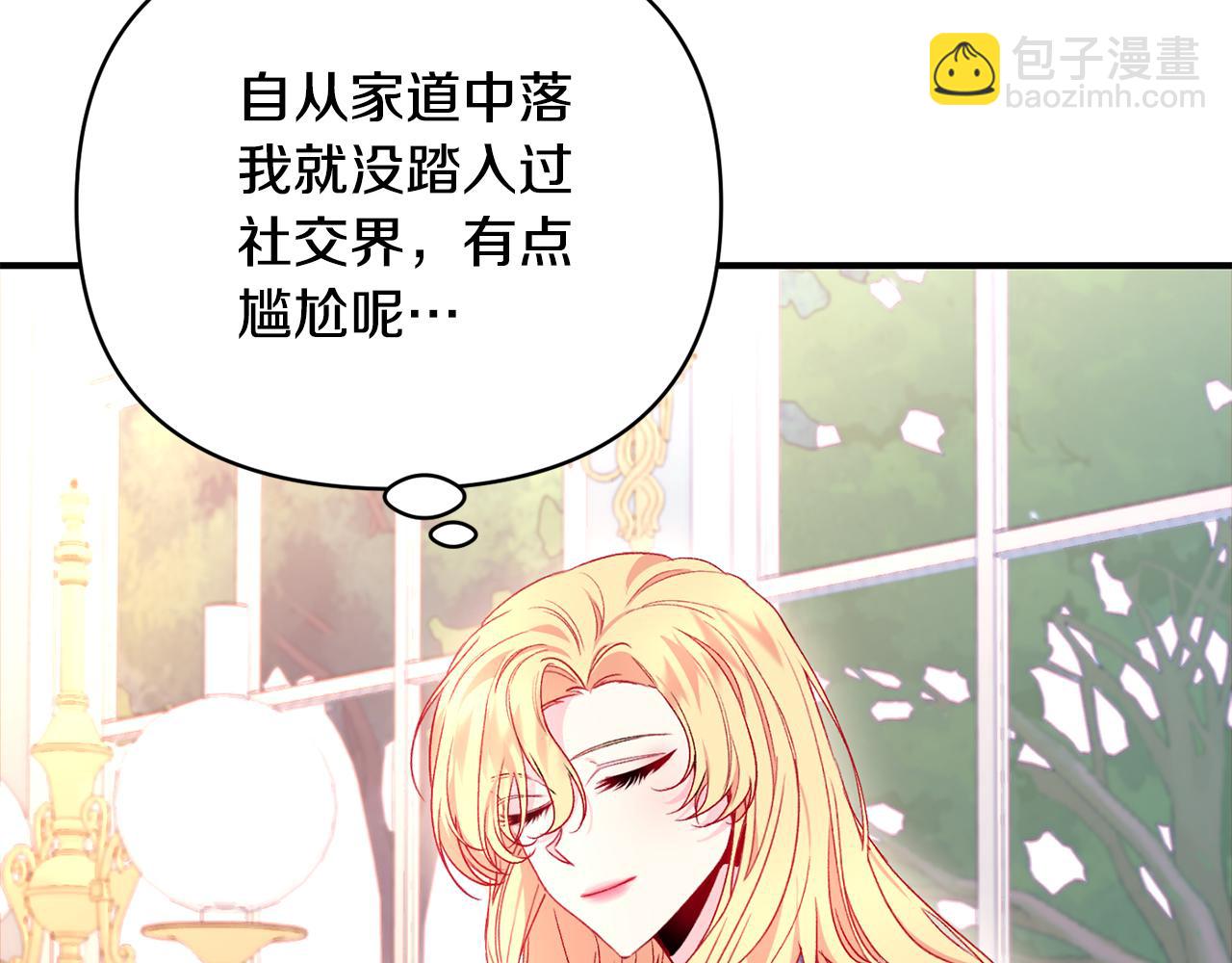 第25话 打破谣言(1/3)-第26话