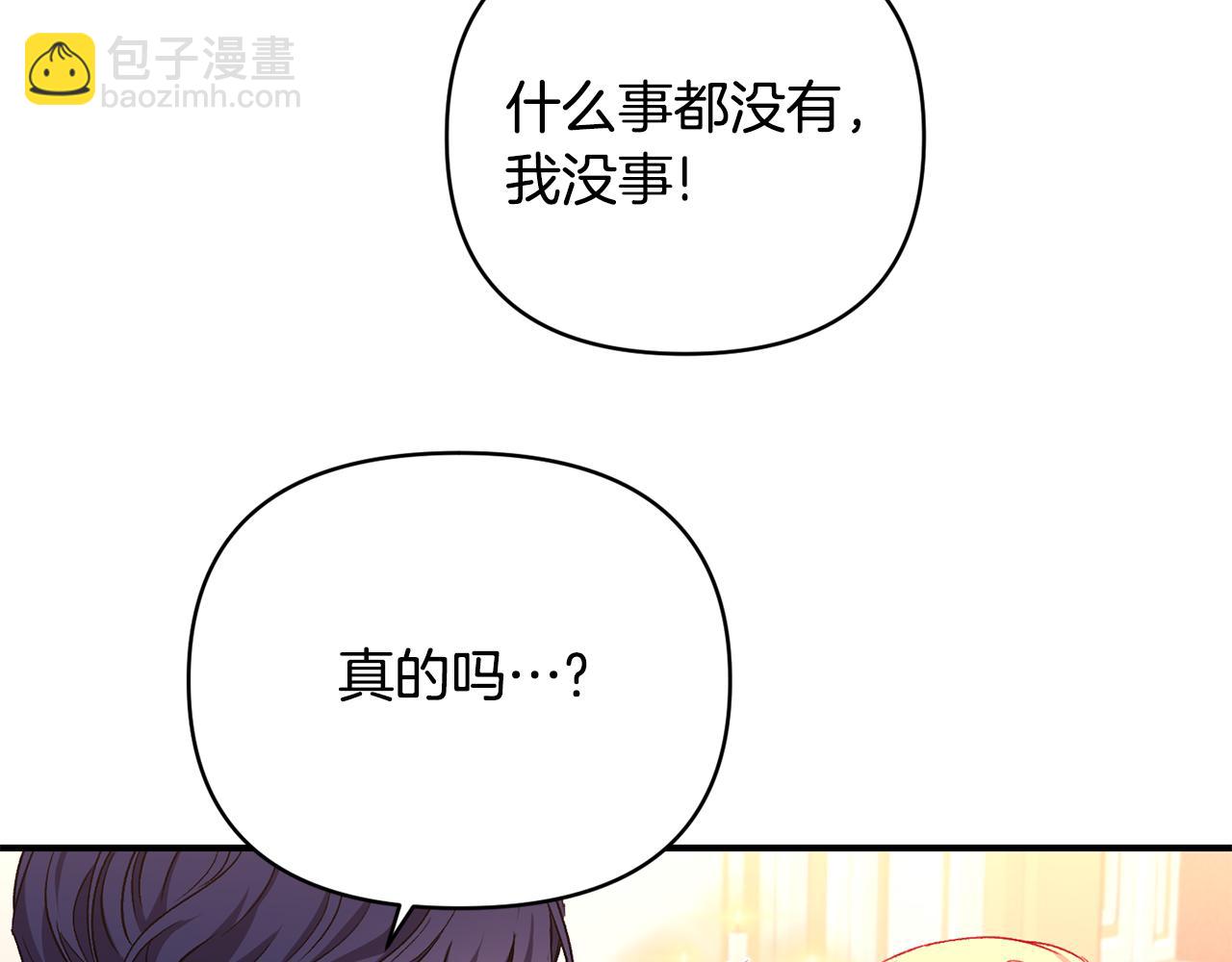 第27话 噩梦背后(1/3)-第28话