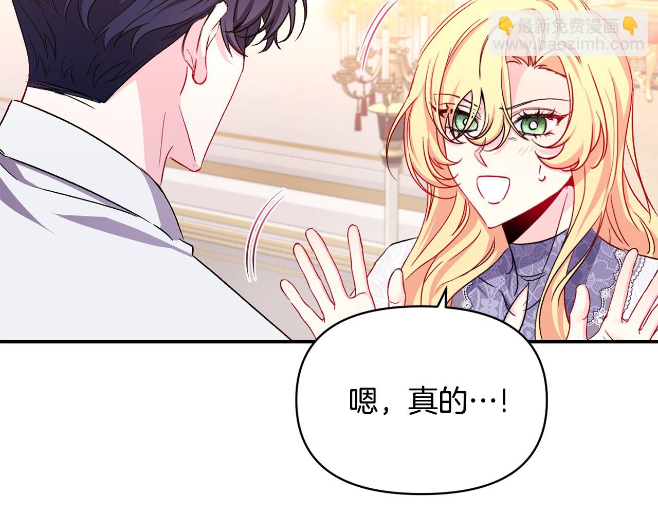 第27话 噩梦背后(1/3)-第28话