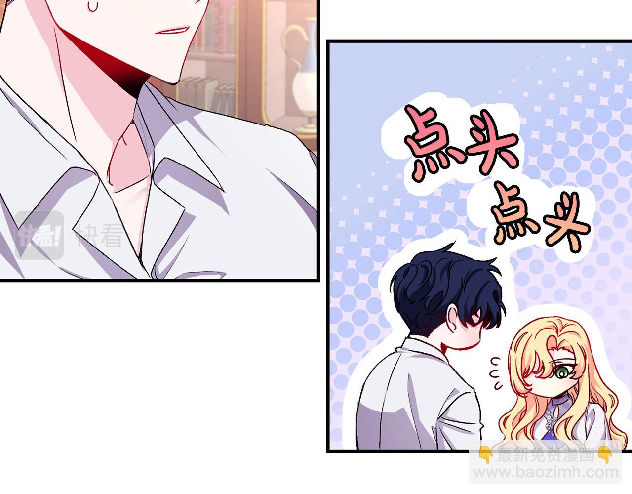 第27话 噩梦背后(1/3)-第28话