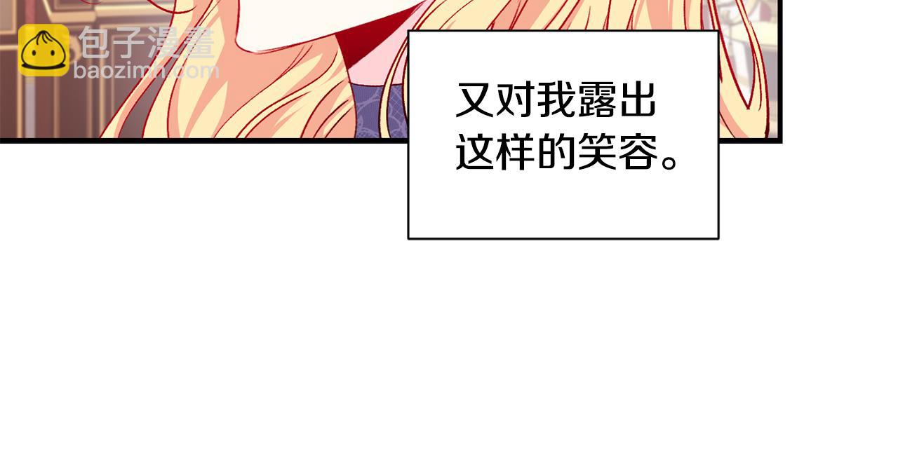 第27话 噩梦背后(1/3)-第28话