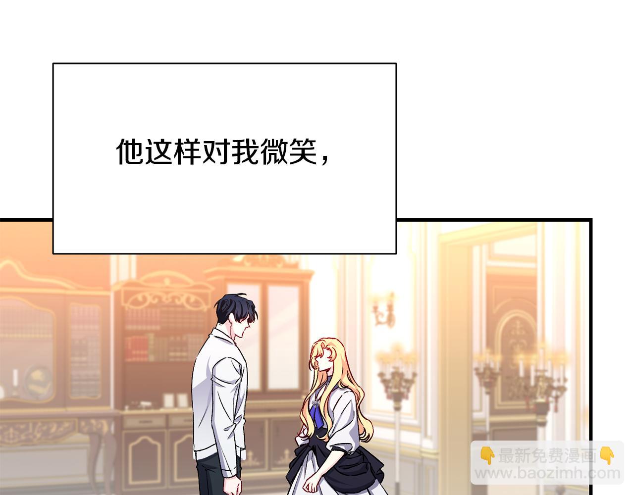 第27话 噩梦背后(1/3)-第28话