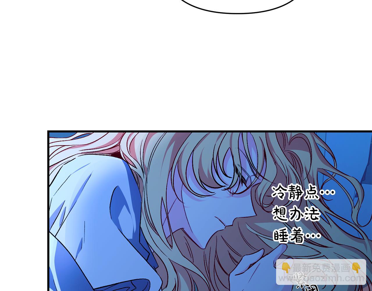 第27话 噩梦背后(1/3)-第28话