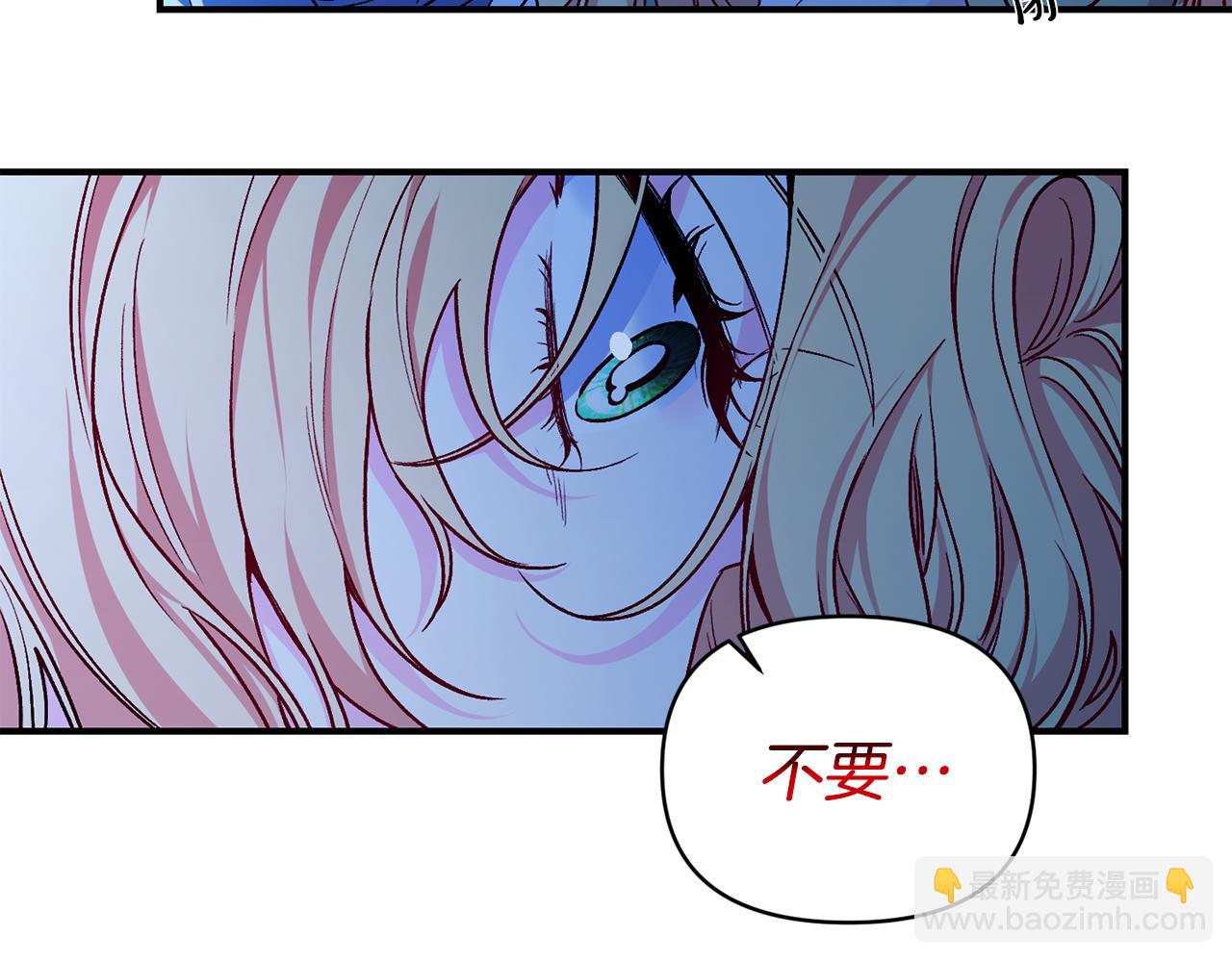 第27话 噩梦背后(1/3)-第28话