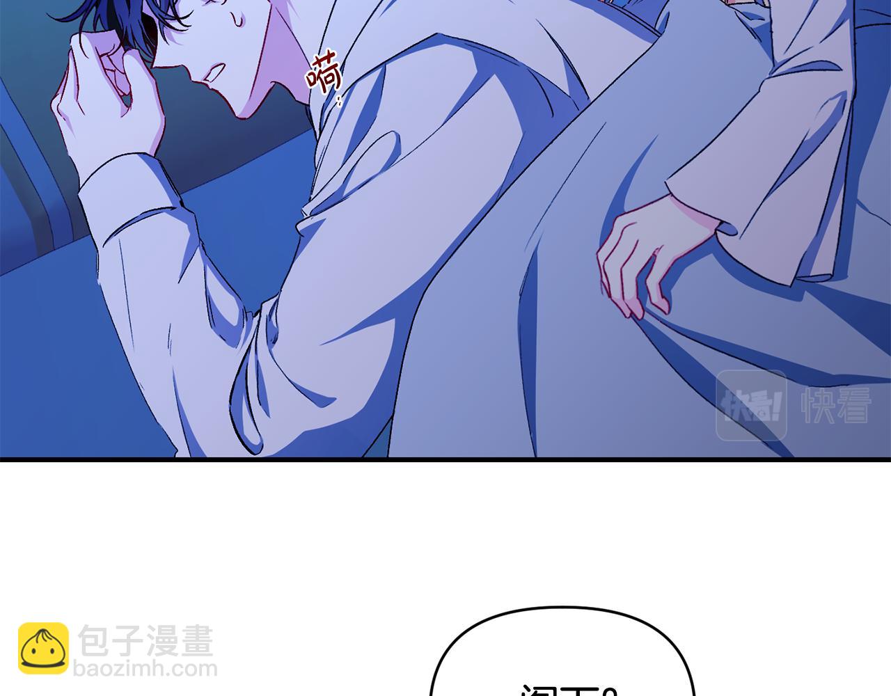 第27话 噩梦背后(1/3)-第28话