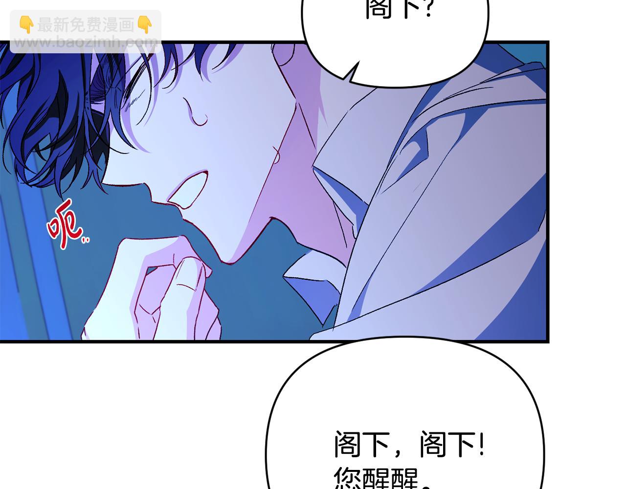 第27话 噩梦背后(1/3)-第28话