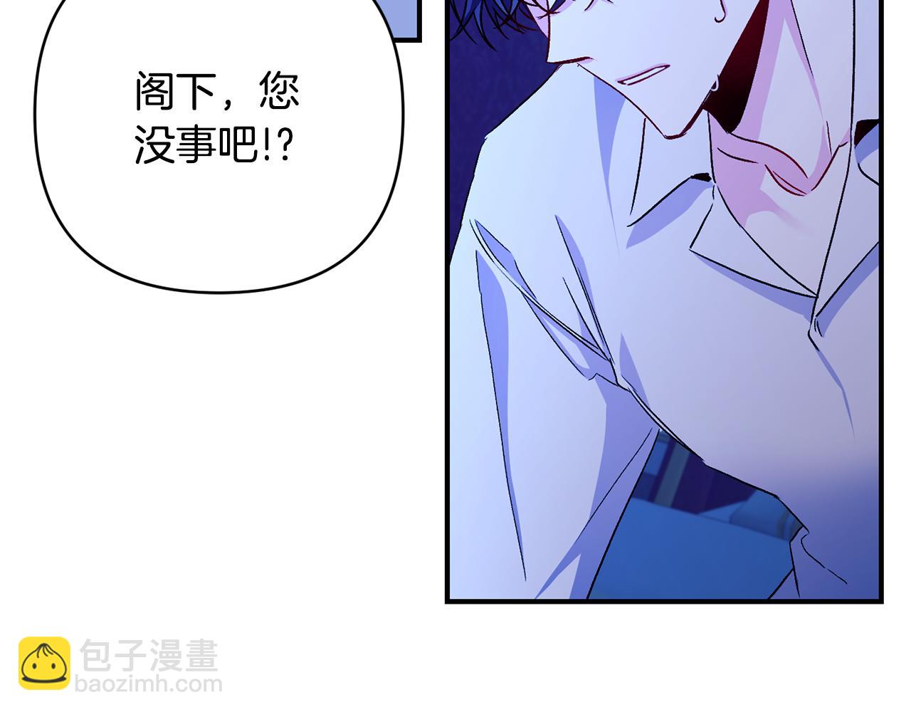 第27话 噩梦背后(1/3)-第28话