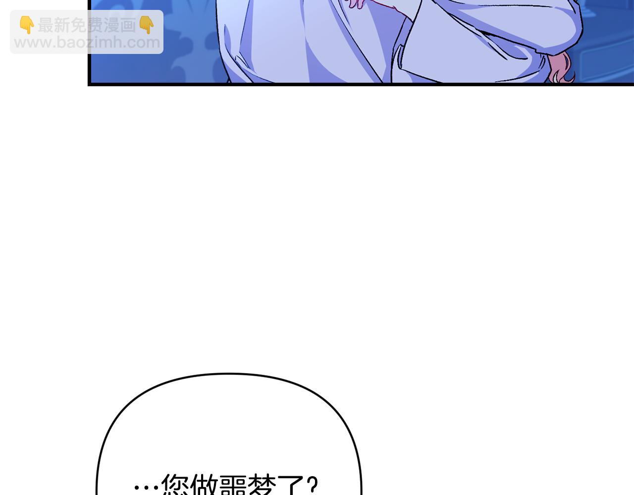 第27话 噩梦背后(1/3)-第28话