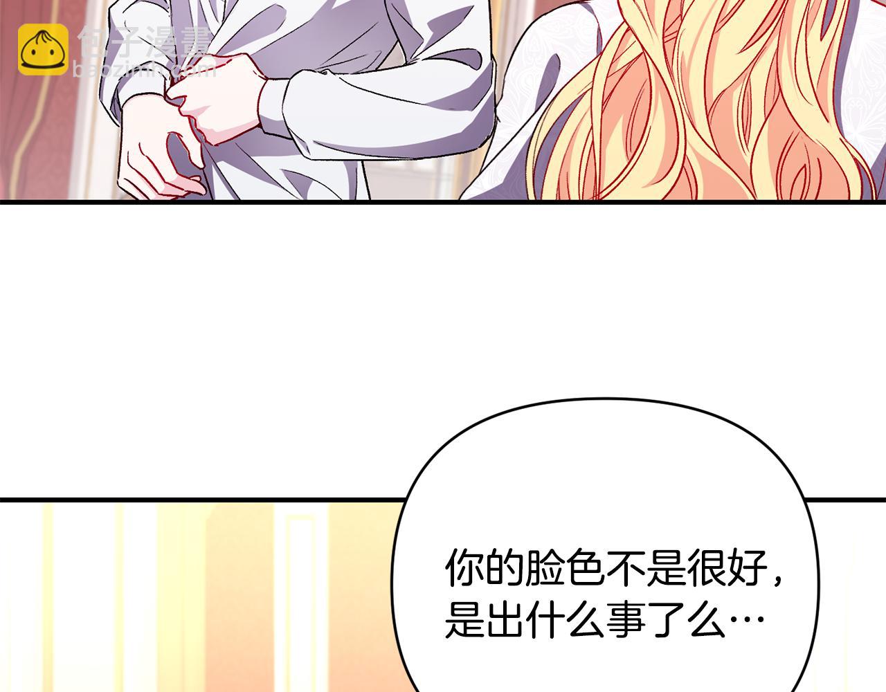 第27话 噩梦背后(1/3)-第28话