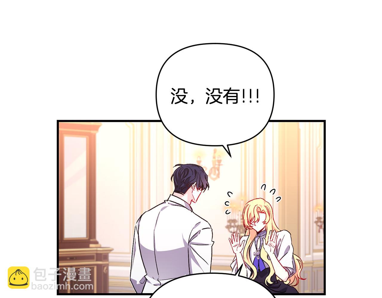 第27话 噩梦背后(1/3)-第28话