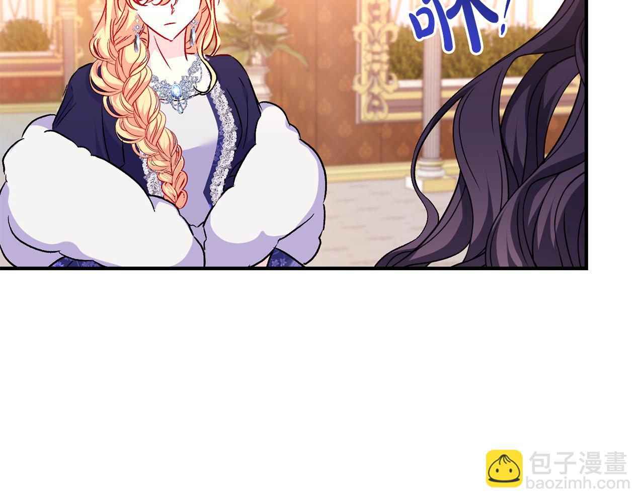 第29话 有点吃醋(1/3)-第30话