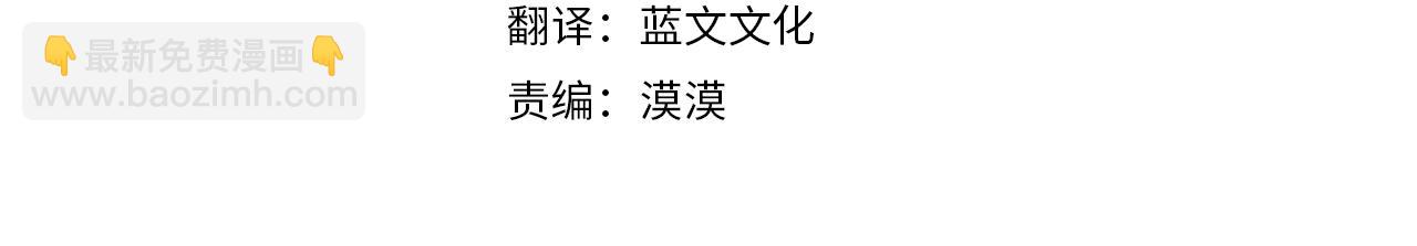 第29话 有点吃醋(1/3)-第30话