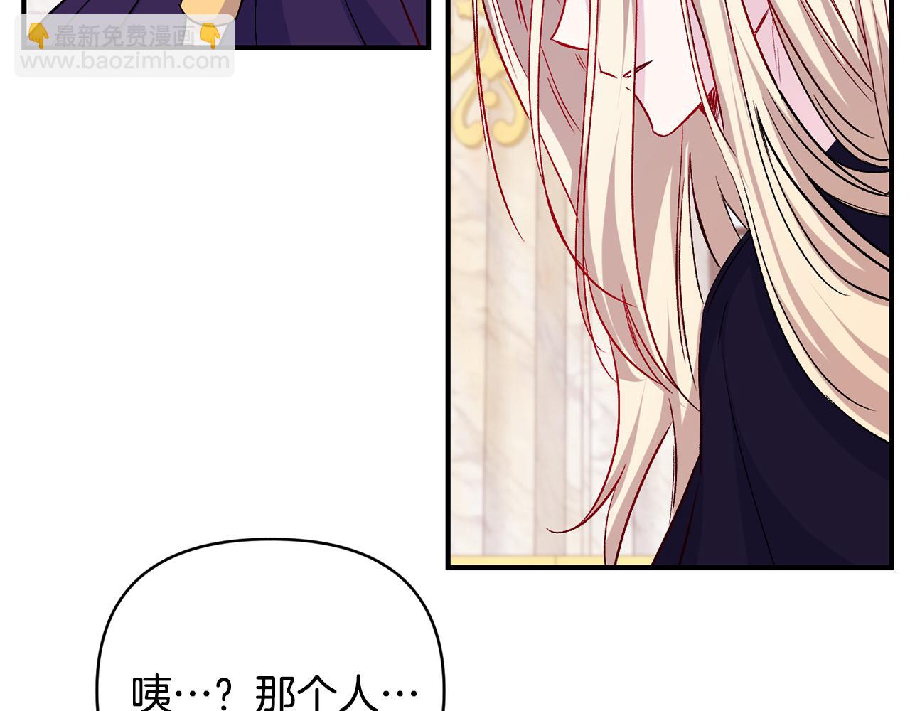 第29话 有点吃醋(1/3)-第30话