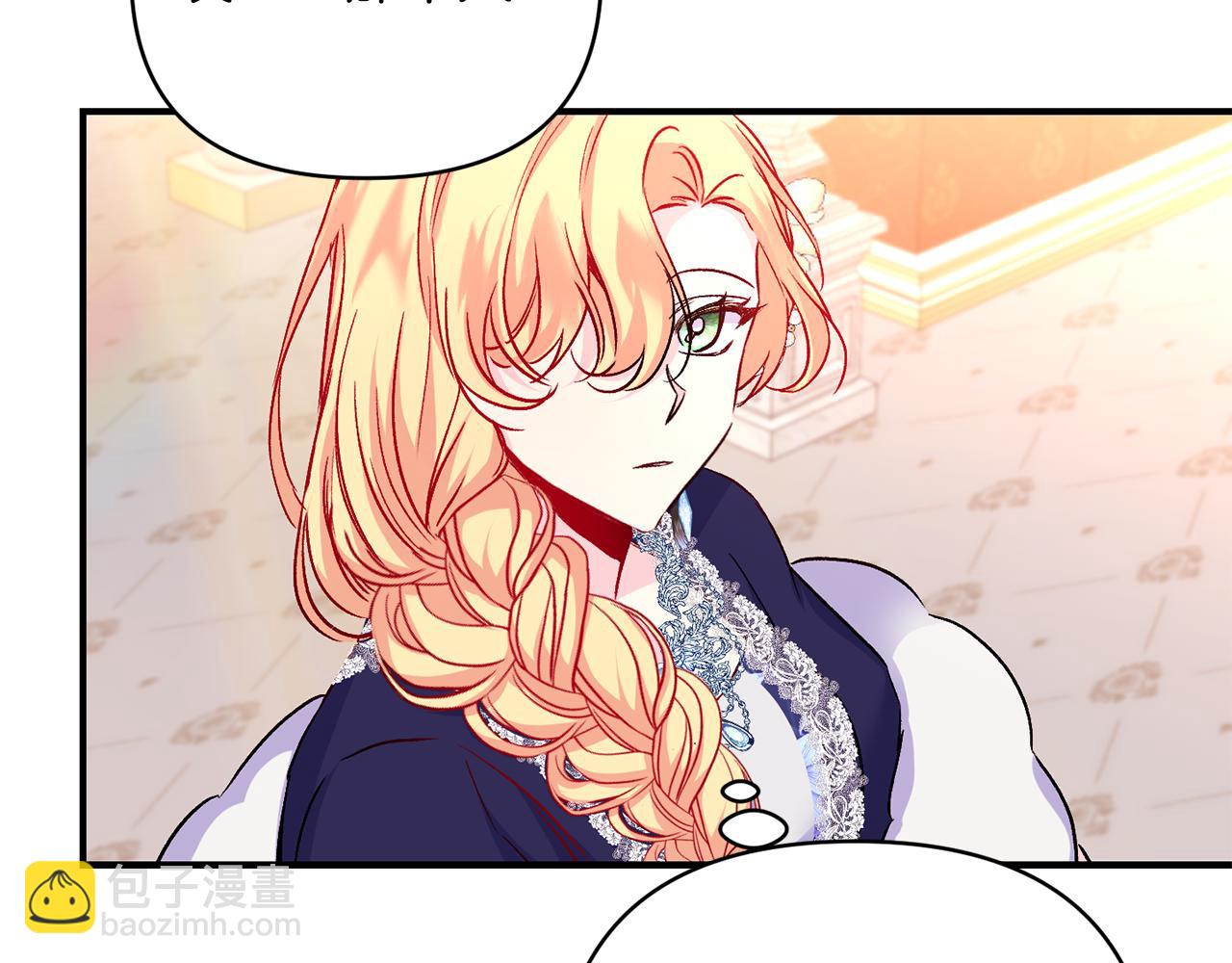 第29话 有点吃醋(1/3)-第30话