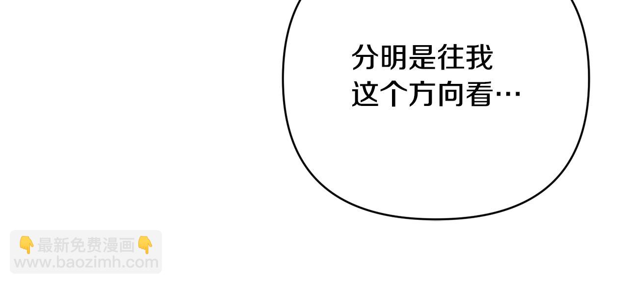 第29话 有点吃醋(1/3)-第30话