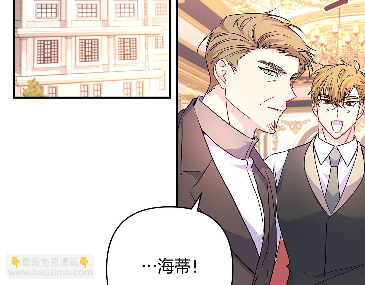 第31话 公爵放话了(1/3)-第32话